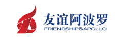 友谊阿波罗卡