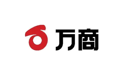万商（56开头）