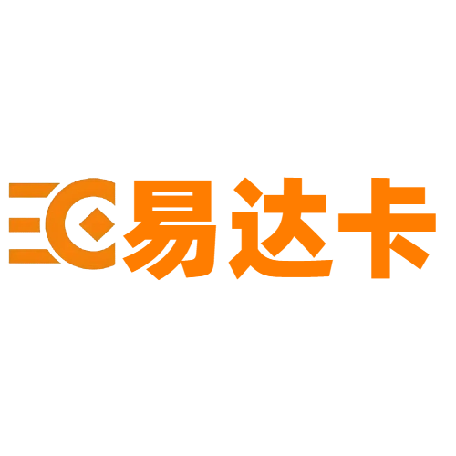 汇元易达卡
