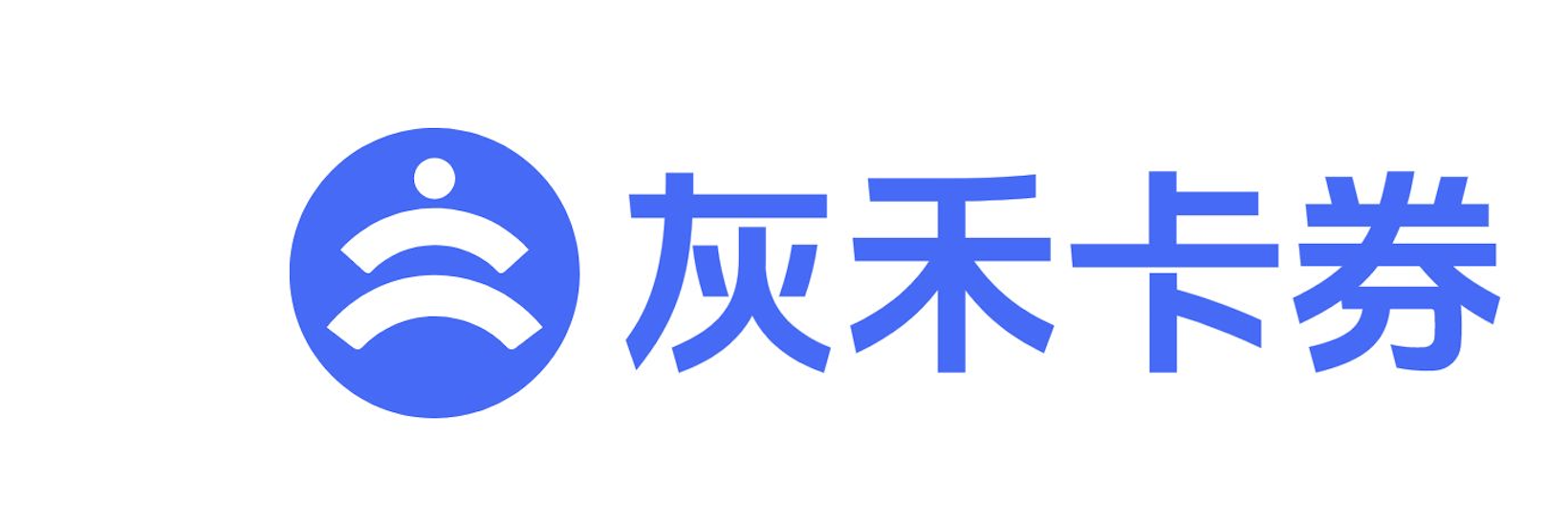 灰禾回收