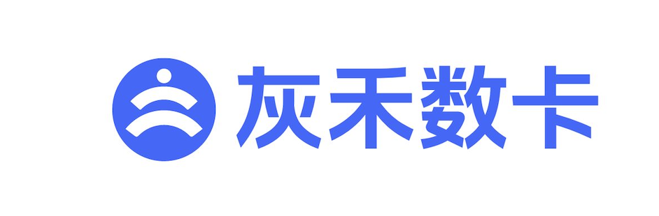 灰禾回收