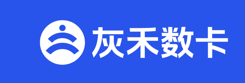 灰禾回收